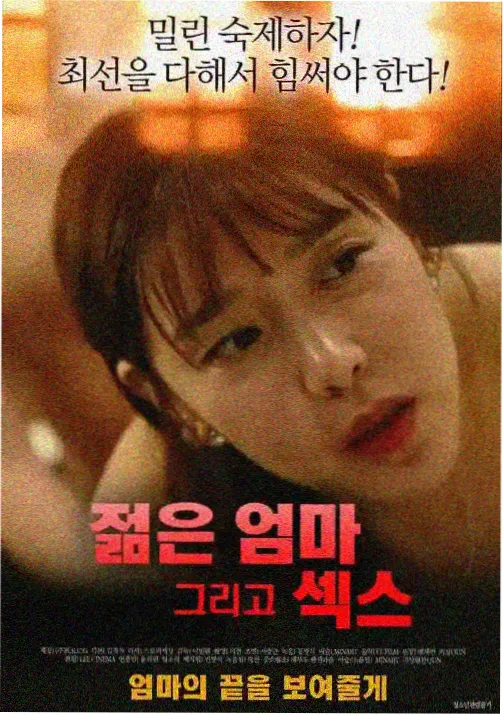 百合影院治愈动漫《竹马与猫》竖版海报