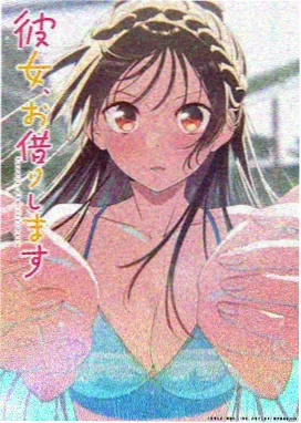 百合影院国漫《墨色江湖》竖版海报