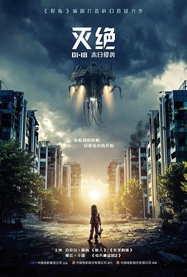 百合影院人气电影《长夜灯塔》缩略图