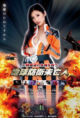 百合影院人气电影《山海故人》缩略图