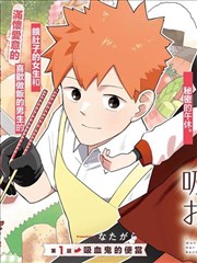 百合影院人气国漫《墨色江湖》缩略图
