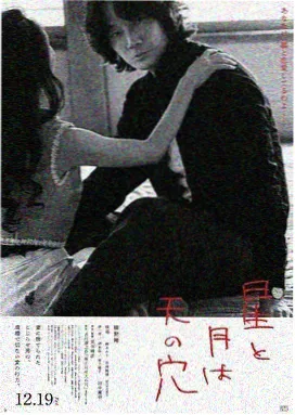 百合影院人气剧集《春日慢递》缩略图